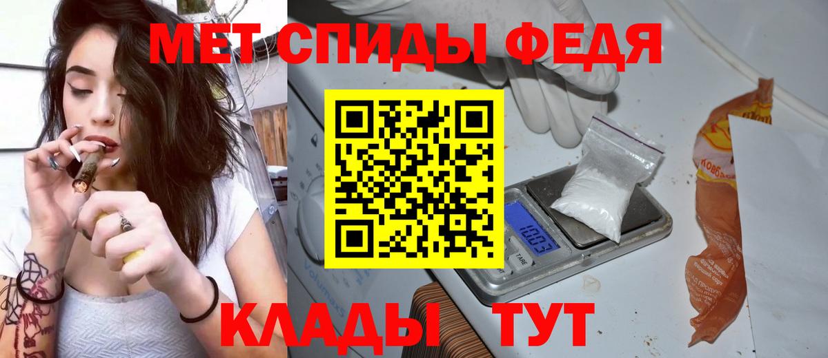 Амфетамин VHQ Краснодар