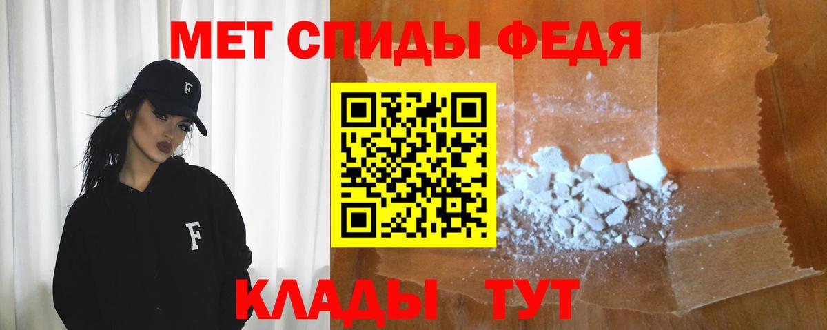 Амфетамин  Amphetamine 98%  Вход с VPN  Краснодар 