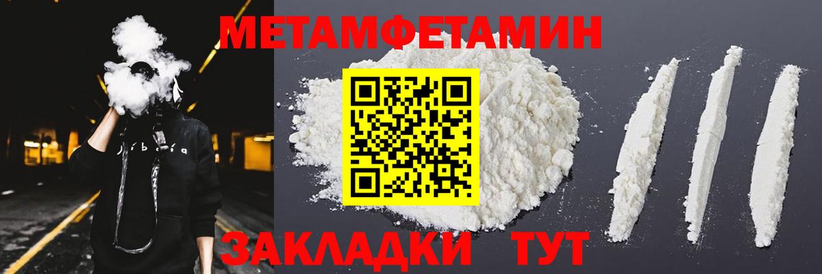 Amphetamine Розовый Краснодар