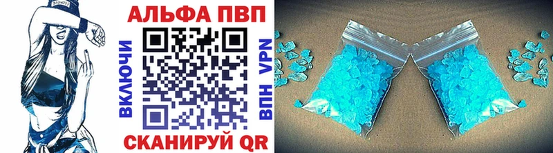 shop как зайти  Краснодар  Alpha PVP крисы CK  как найти наркотики 