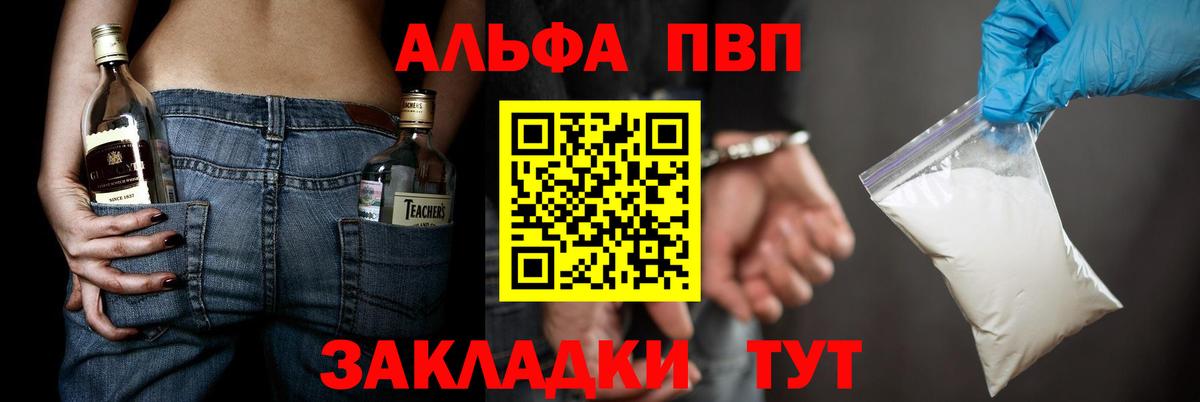 А ПВП СК Краснодар