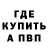 МЕФ мука PositveVibes _