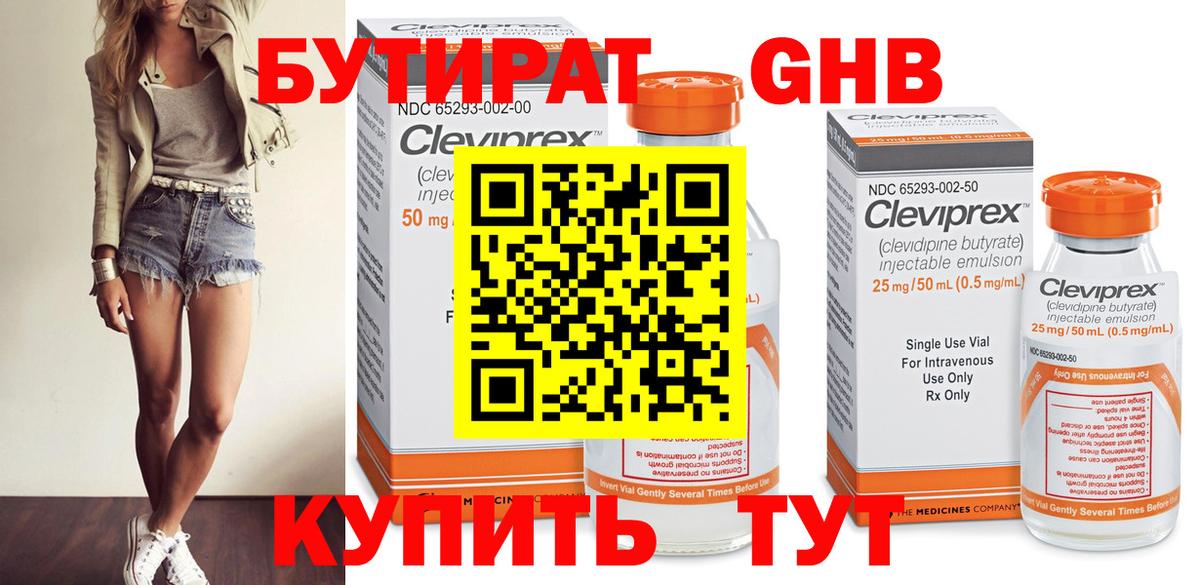 Мефедрон Краснодар