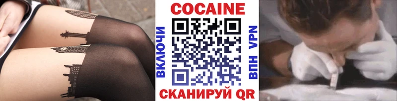 КОКАИН 97%  дарнет шоп  Краснодар 