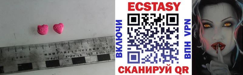 ЭКСТАЗИ 280 MDMA  цена наркотик  Краснодар 