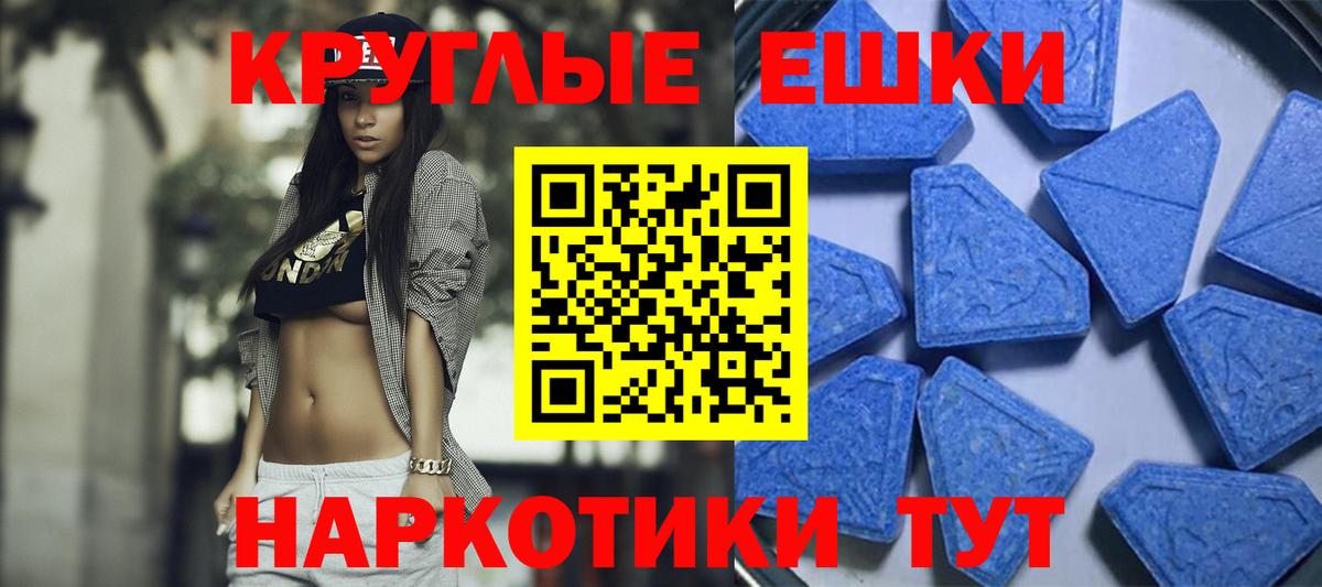 Экстази louis Vuitton Краснодар