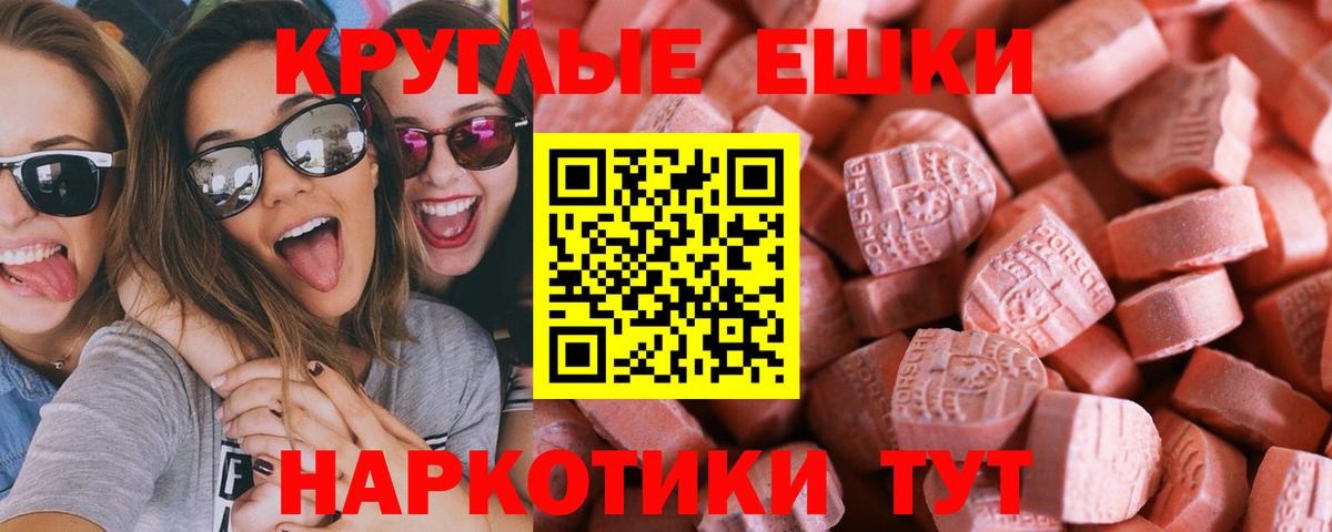 МАРИХУАНА  COCAIN  МЕФ кристаллы  Экстази  Alpha PVP СК   Вход с VPN  НБОМе  Краснодар  Гашиш  Меф 