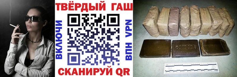 Гашиш Изолятор купить наркотики сайты Краснодар