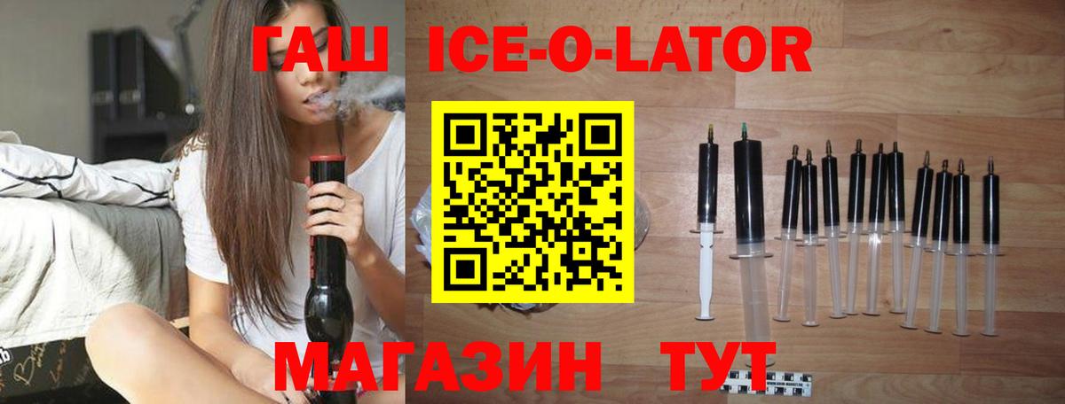 Гашиш индика сатива Краснодар