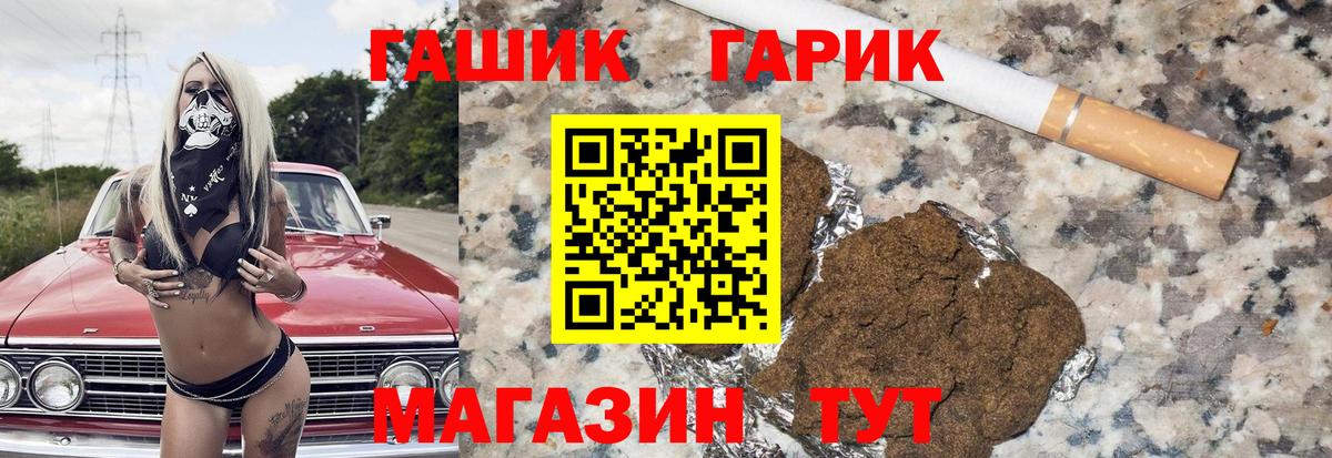 Гашиш hashish  ГАШИШ  ГАШИШ 40% ТГК  Краснодар 