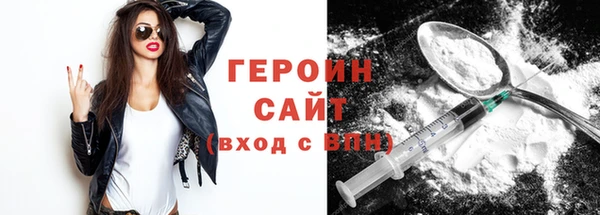 эйфоретик Михайловск