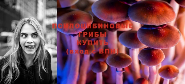 бутират Навашино