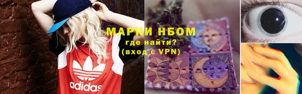 таблы Аша