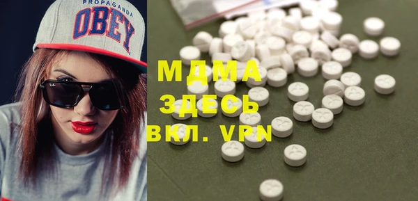 марки lsd Михайловка