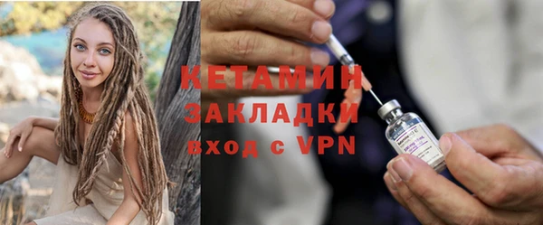бутират Навашино