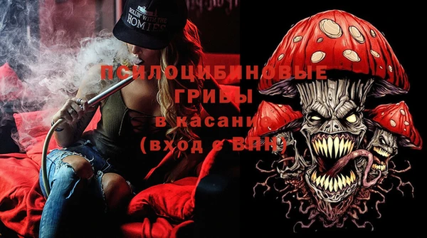MDMA Premium VHQ Михайлов