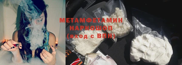 марки lsd Михайловка