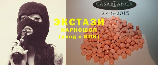 эйфоретик Михайловск