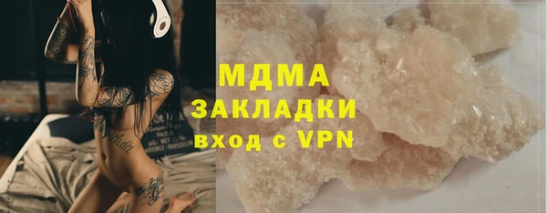 MDMA Premium VHQ Михайлов