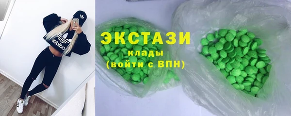 MDMA Premium VHQ Михайлов