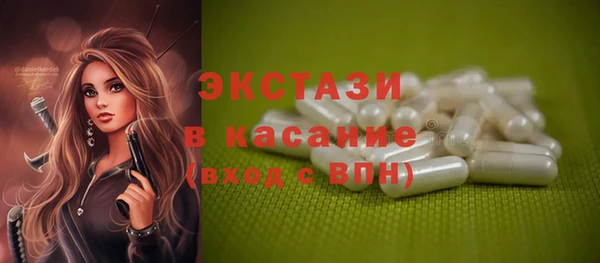 MDMA Premium VHQ Михайлов