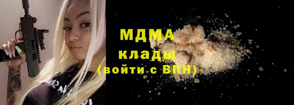 стафф Ахтубинск