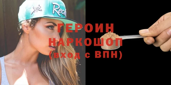 MDMA Premium VHQ Михайлов