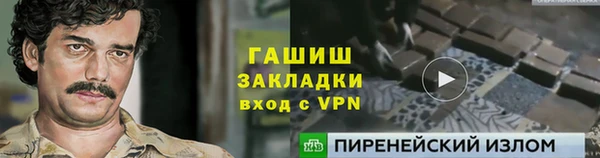 эйфоретик Михайловск