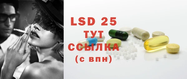 марки lsd Михайловка