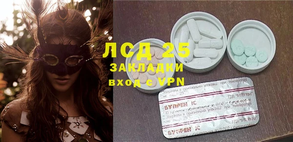 MDMA Premium VHQ Михайлов