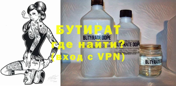 мяу мяу мука Наволоки
