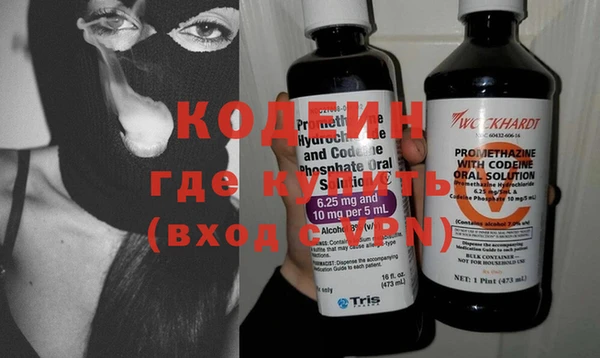 эйфоретик Михайловск