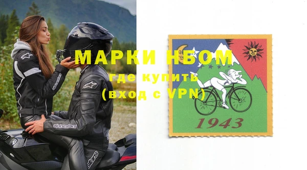 эйфоретик Михайловск