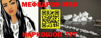 амфетамин Заводоуковск