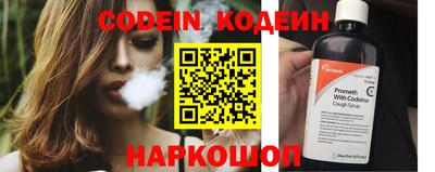 кокаин премиум Жуковский
