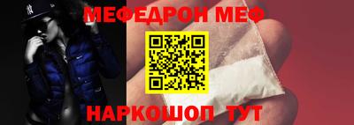амфетамин Заводоуковск