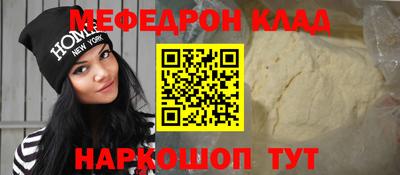 ПСИЛОЦИБИНОВЫЕ ГРИБЫ Апшеронск