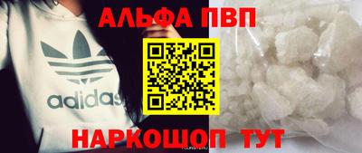 кокаин премиум Жуковский