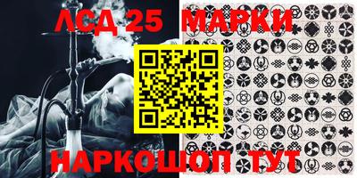 ПСИЛОЦИБИНОВЫЕ ГРИБЫ Апшеронск