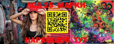 ПСИЛОЦИБИНОВЫЕ ГРИБЫ Апшеронск