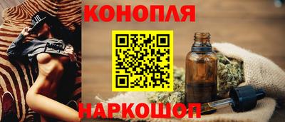 кокаин премиум Жуковский