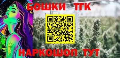 амфетамин Заводоуковск