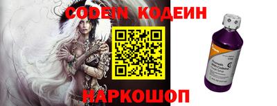 кокаин премиум Жуковский
