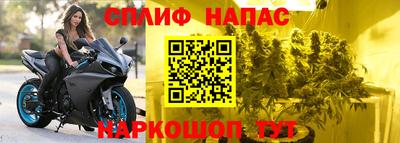 гашиш Апрелевка