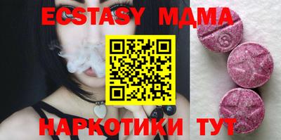 амфетамин Заводоуковск