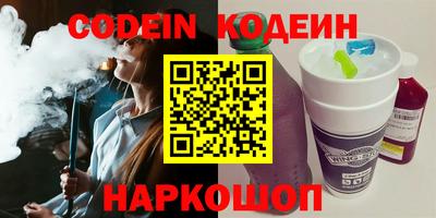 кокаин премиум Жуковский