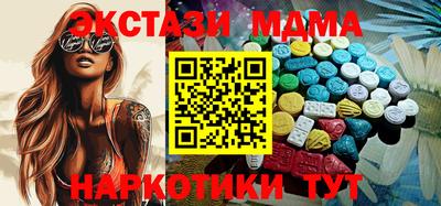 кокаин премиум Жуковский
