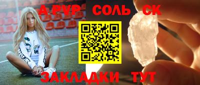 кокаин премиум Жуковский