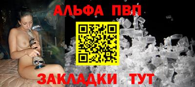 ПСИЛОЦИБИНОВЫЕ ГРИБЫ Апшеронск