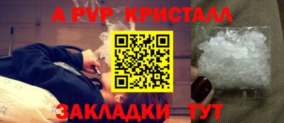 амфетамин Заводоуковск